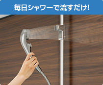 ホーロークリーン浴室パネル