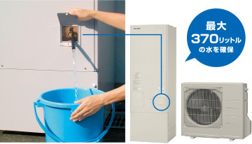 おたすけコック