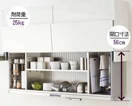 画像出典：クリナップホームページ